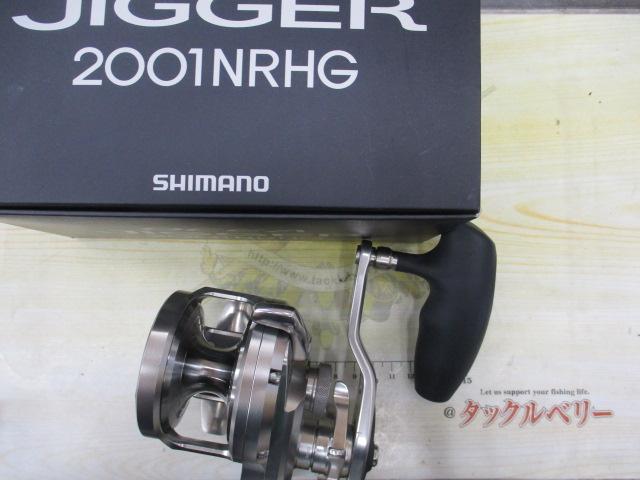 17オシアジガー 2001NRHG｜＠ベリーネット 日本最大新品中古釣具WEB