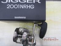 17オシアジガー 2001NRHG
