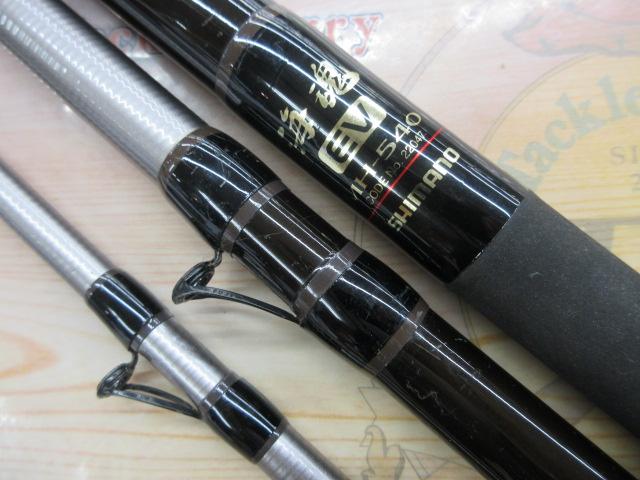海魂EV MH540(並継)｜＠ベリーネット 日本最大新品中古釣具WEBショップ