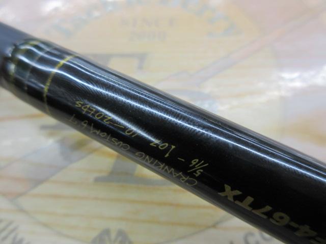 デストロイヤー F4-67TX(トマホーク)