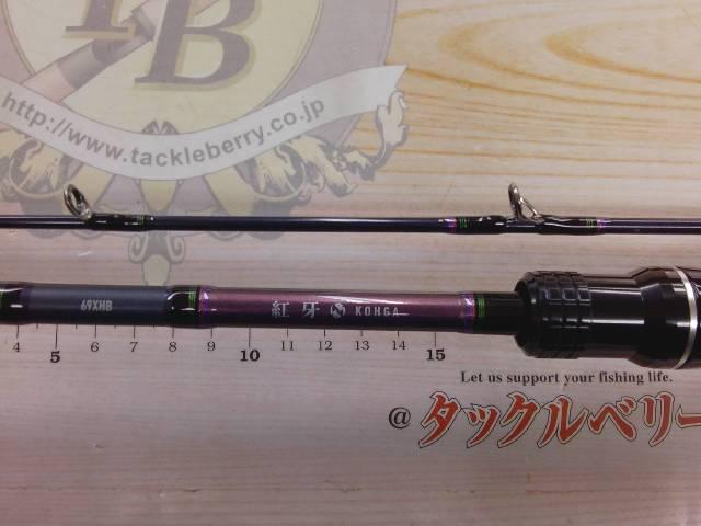 紅牙X 69XHB