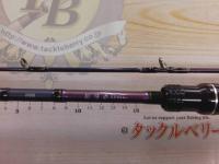 紅牙X 69XHB｜＠ベリーネット 日本最大新品中古釣具WEBショップ