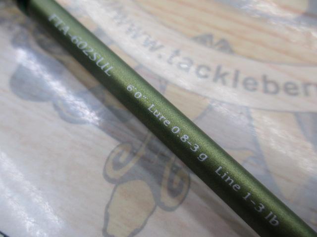 ファインテール FTA-602SUL
