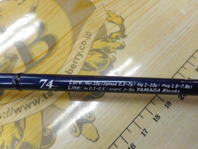 ブルーカレントⅢ 74｜＠ベリーネット 日本最大新品中古釣具WEBショップ