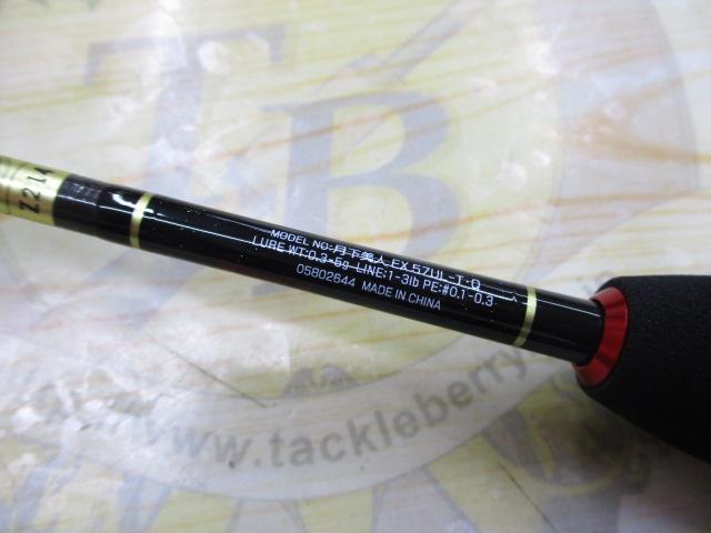 月下美人EX AGS57UL-T・Q