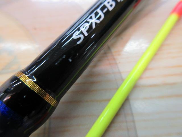 ソルパラ SPXJ-B190M/Tachi