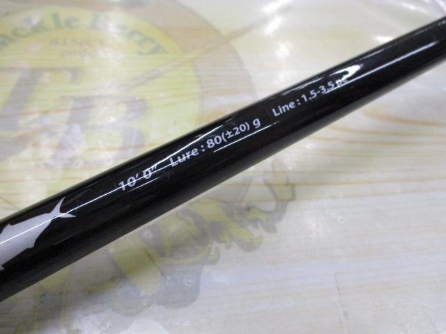 ソルパラ SPX-1002H