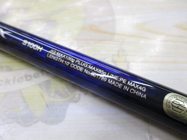 21コルトスナイパーBB S100H