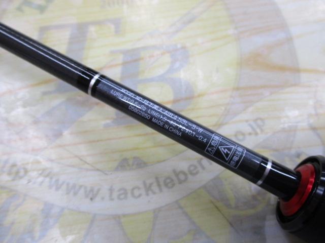 月下美人エア アジング 53L-S・W