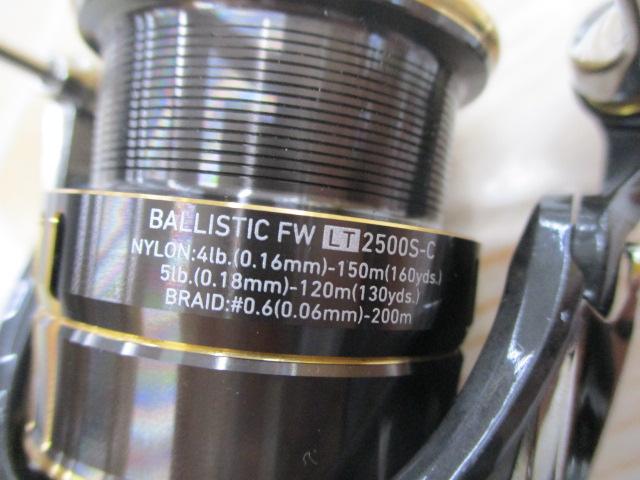 19バリスティックFW LT2500S-C｜＠ベリーネット 日本最大新品中古釣具