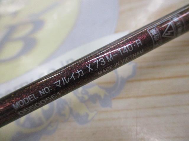 マルイカX 73 M-140・R