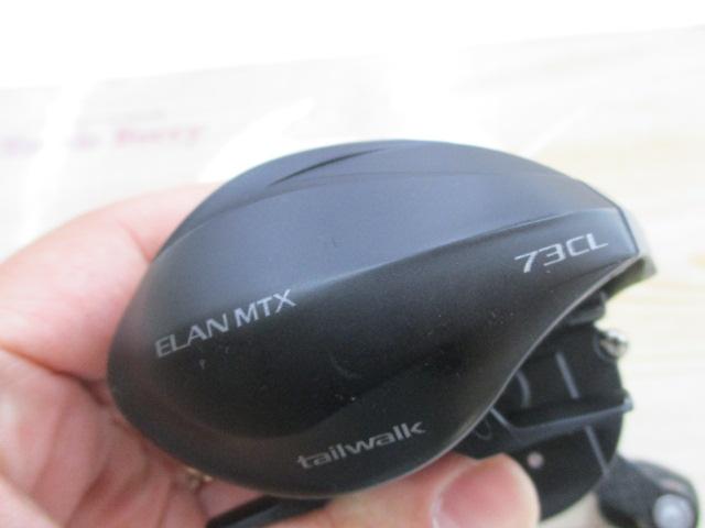 エランMTX 73CL