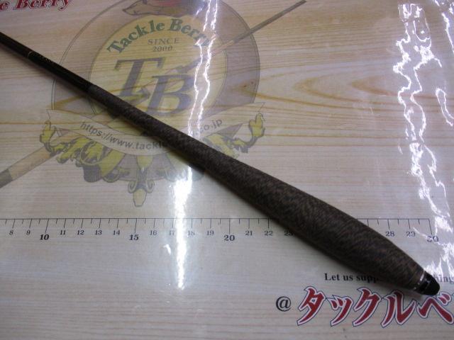 プロステージ山吹 中硬240