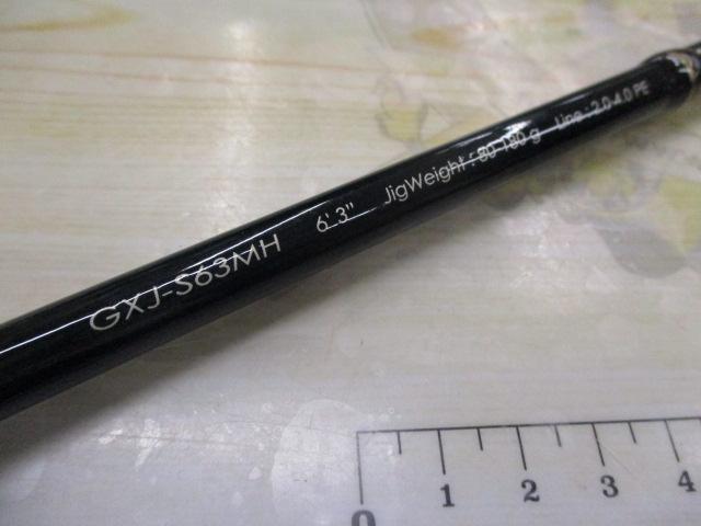 ジャイアントキリング GXJ-S63MH
