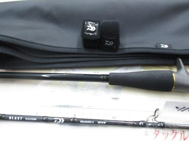 ブラストBJ 63XHB・Y