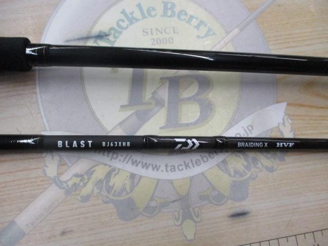 ブラストBJ 63XHB・Y