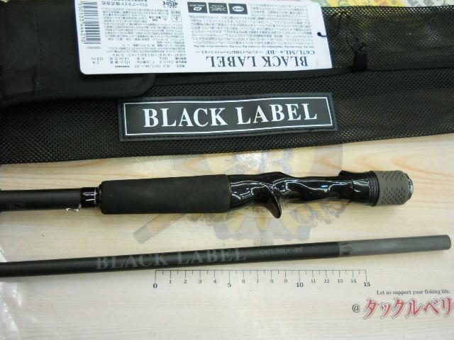ブラックレーベル C67L/ML+ -BF｜＠ベリーネット 日本最大新品中古釣具