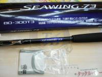 23シーウイング73 80-300T3