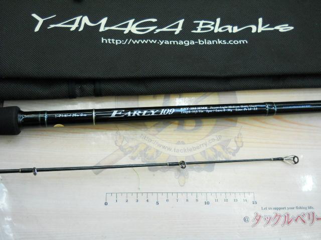 アーリー109 ERY-109MMH