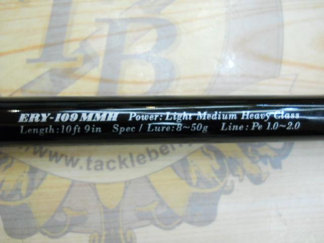 アーリー109 ERY-109MMH