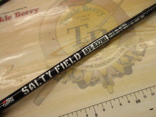 ソルティーフィールド SFS-832ML