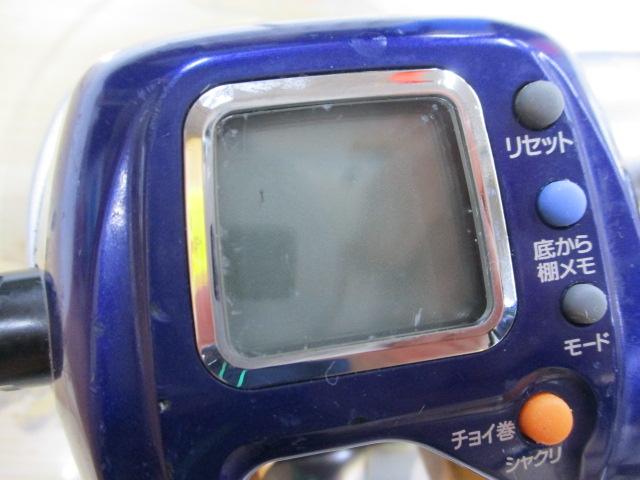 ハイパータナコン 400F