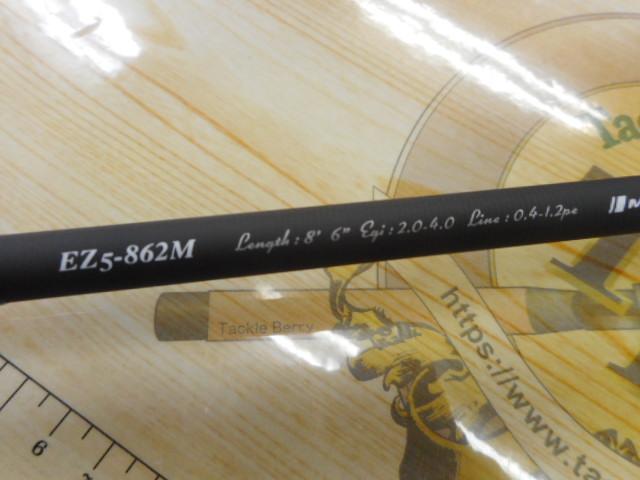 エギゾースト5G EZ5-862M
