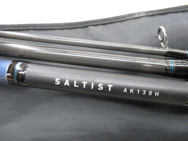 ソルティスト AK130H・N｜＠ベリーネット 日本最大新品中古釣具WEBショップ