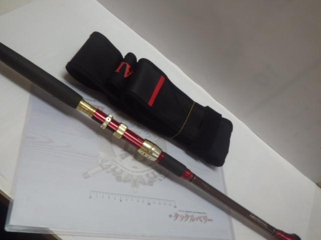 バイパーテイル S-227