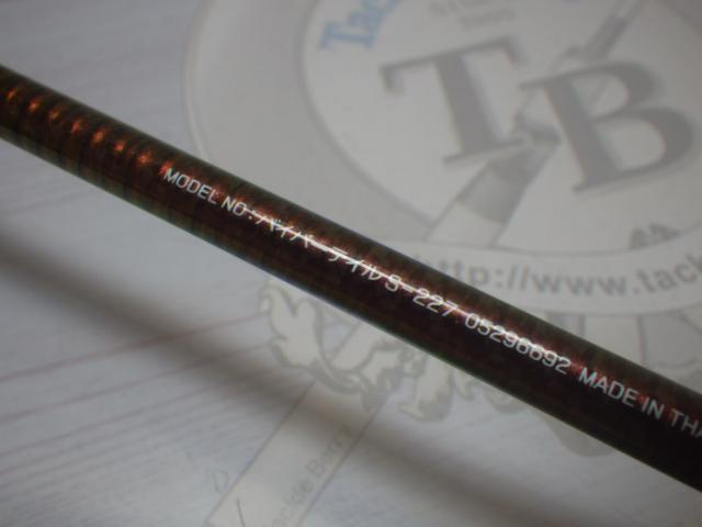 バイパーテイル S-227