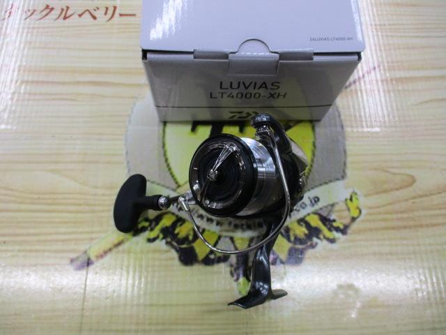 24ルビアス LT4000-XH