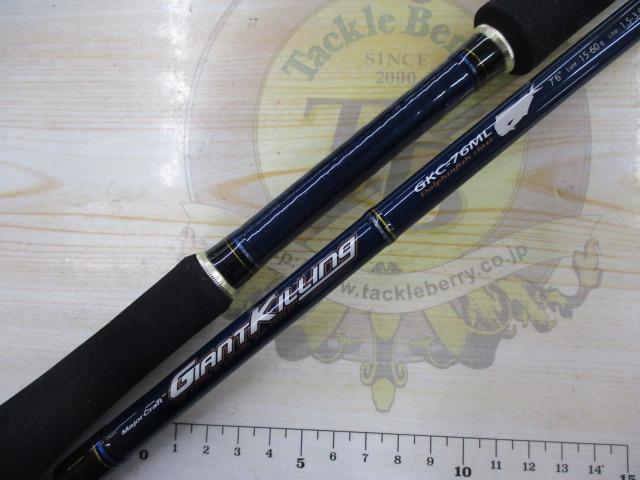 ジャイアントキリング GKC-76ML