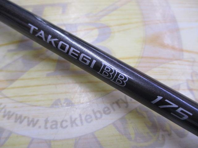 タコエギBB 175