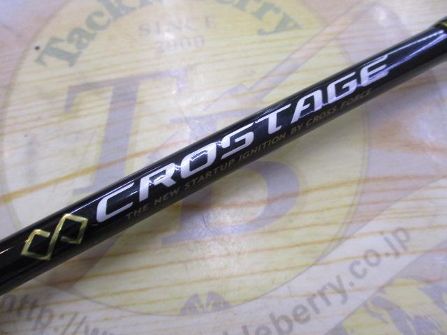 クロステージ CRX-904ML