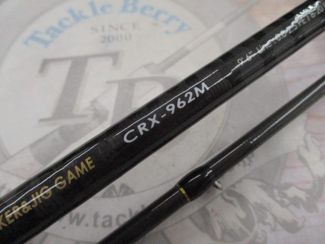 クロステージ CRX-962M