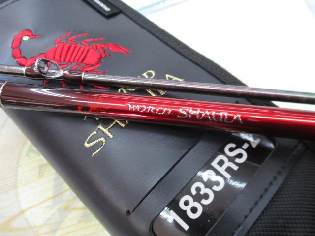 18ワールドシャウラ 1833RS-2｜＠ベリーネット 日本最大新品中古釣具
