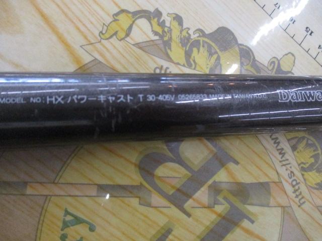 HXパワーキャストT 30-405V