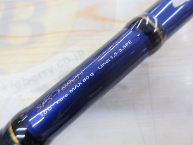 ソルパラ SPS-1002H