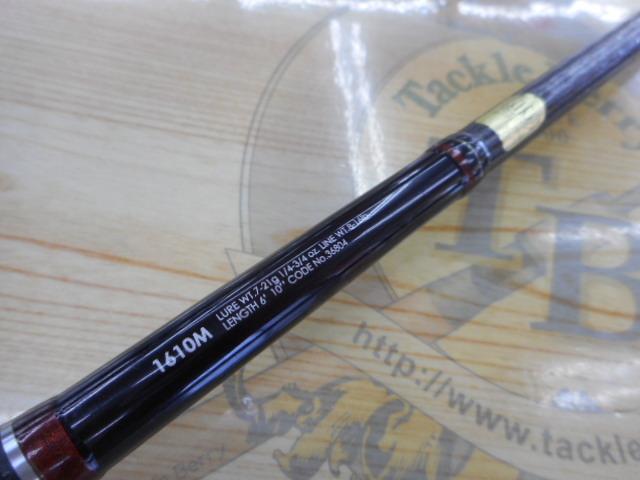 16ポイズングロリアス 1610M｜＠ベリーネット 日本最大新品中古釣具WEB