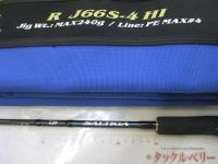 ソルティガR J66S-4 HI｜＠ベリーネット 日本最大新品中古釣具WEBショップ