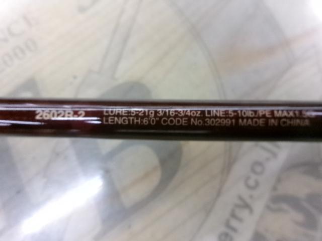 スコーピオンXV 2602R-2