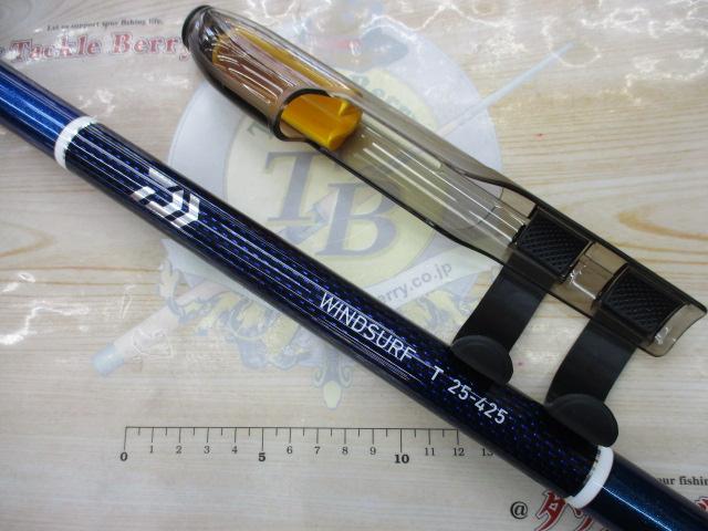 ウィンドサーフT 25-425
