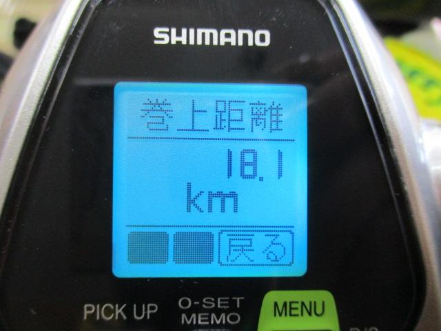 15フォースマスター 3000