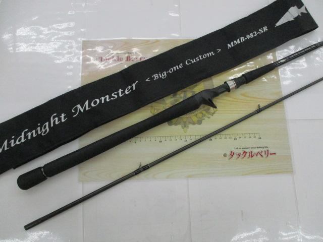 セブンセンスSR MMB-982-SR ミッドナイトモンスター