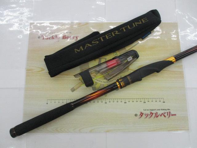 23マスターチューン 1.5-530