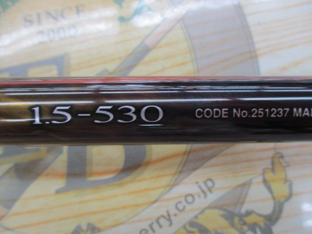 23マスターチューン 1.5-530