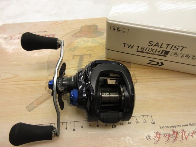 23ソルティスト TW 150XHL PE SP｜＠ベリーネット 日本最大新品中古