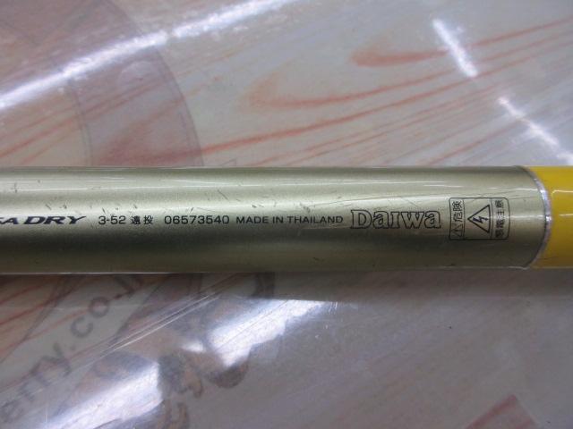 プレッサドライ 3-52遠投｜＠ベリーネット 日本最大新品中古釣具WEB