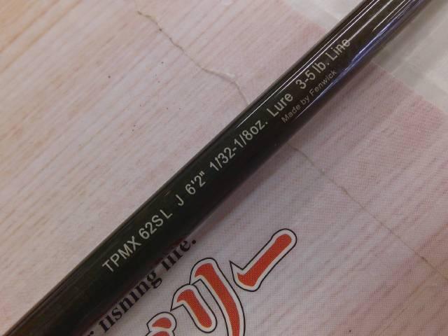 テクナPMX TPMX62SLJ｜＠ベリーネット 日本最大新品中古釣具WEBショップ