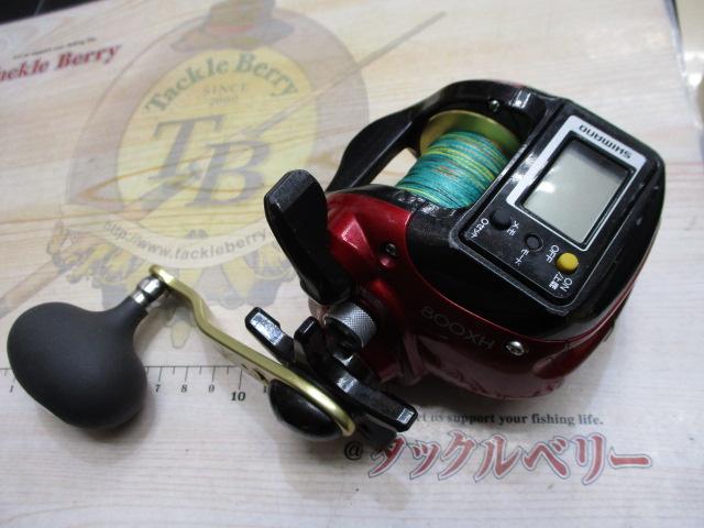 07SLS小船 800XH